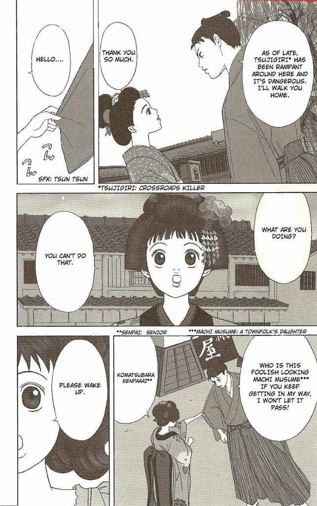 Page 6 Chapter 25 Deka Wanko
