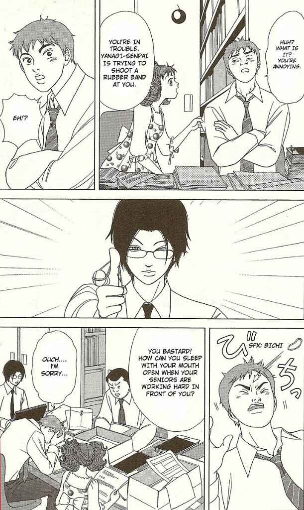 Page 7 Chapter 25 Deka Wanko