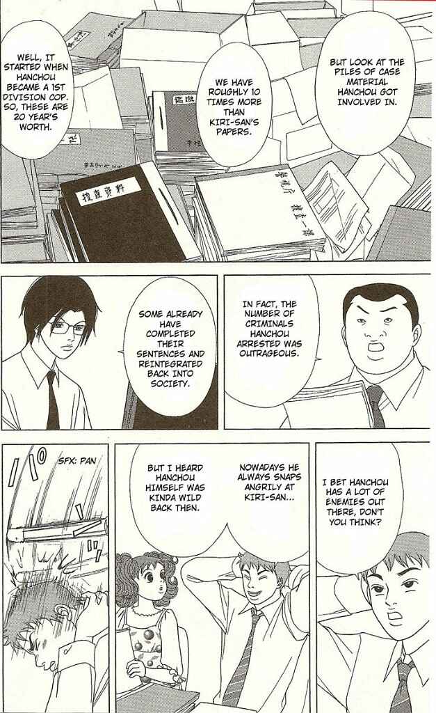 Page 8 Chapter 25 Deka Wanko