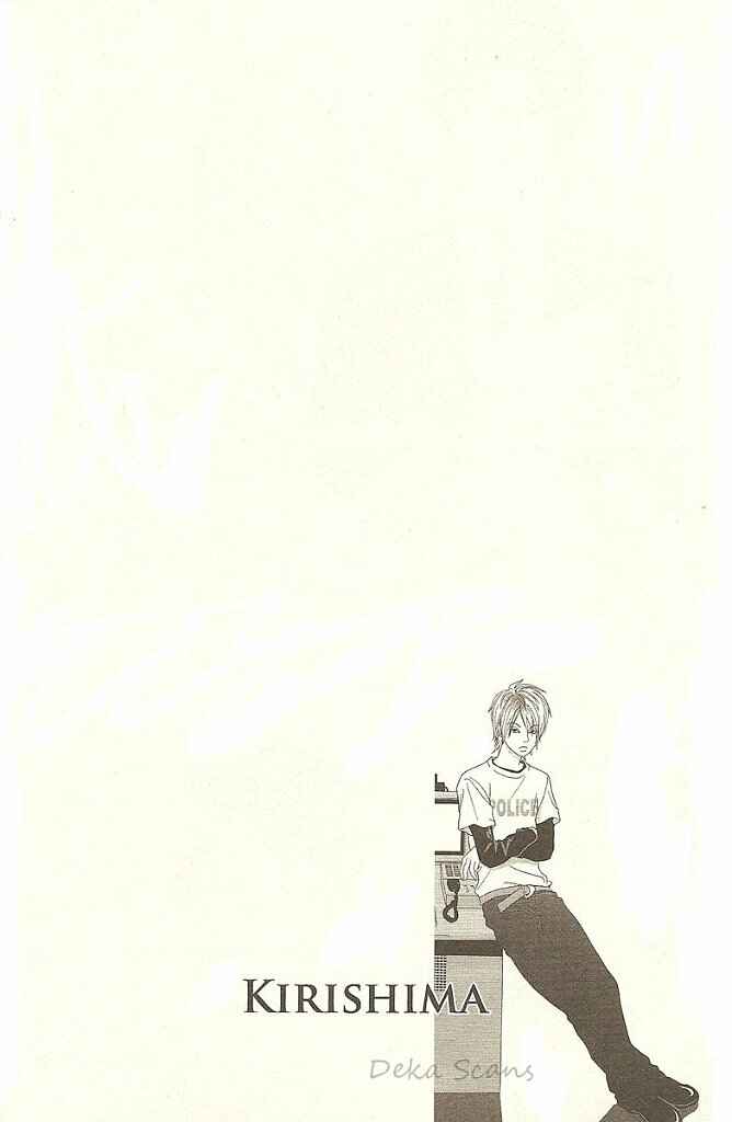 Page 1 Chapter 31 Deka Wanko