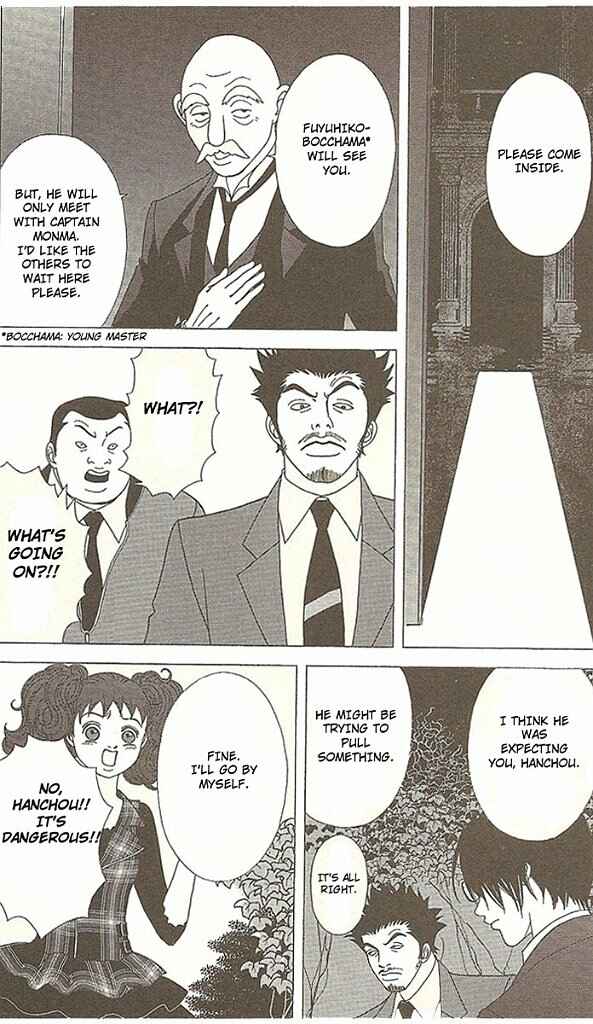 Page 10 Chapter 31 Deka Wanko