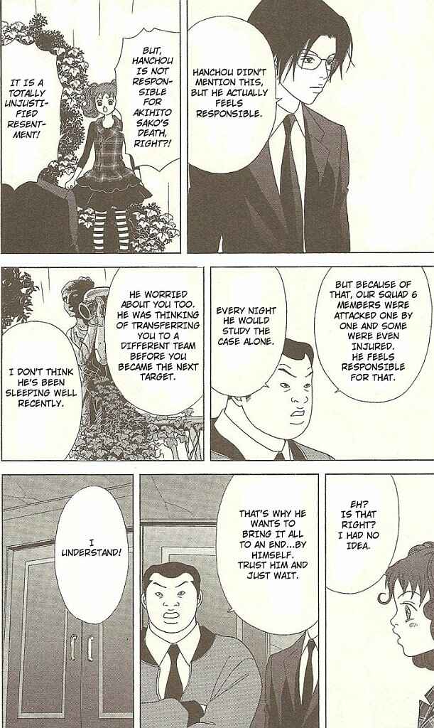 Page 13 Chapter 31 Deka Wanko