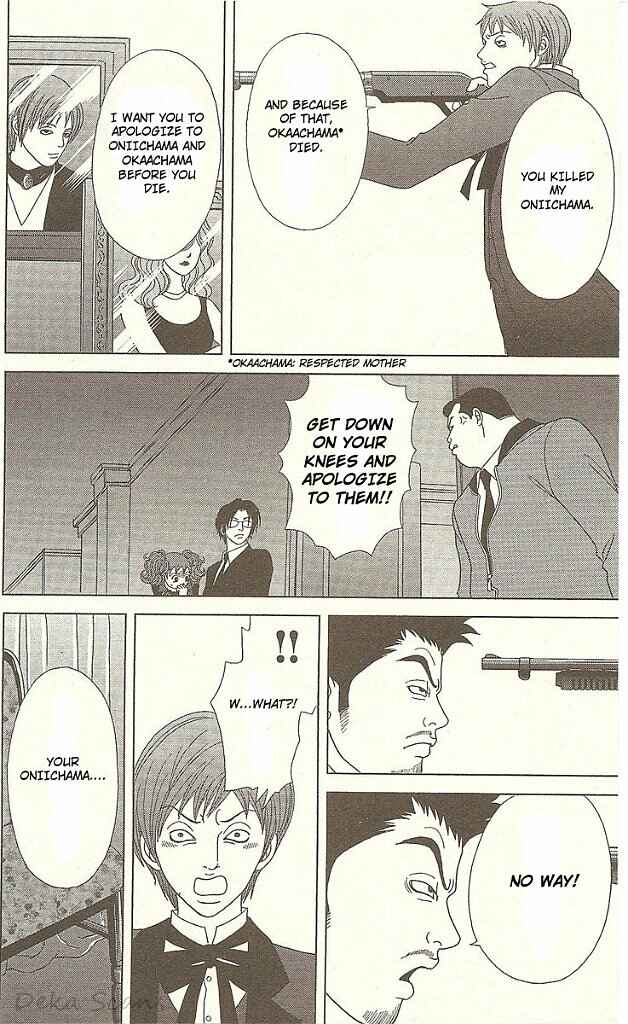 Page 17 Chapter 31 Deka Wanko