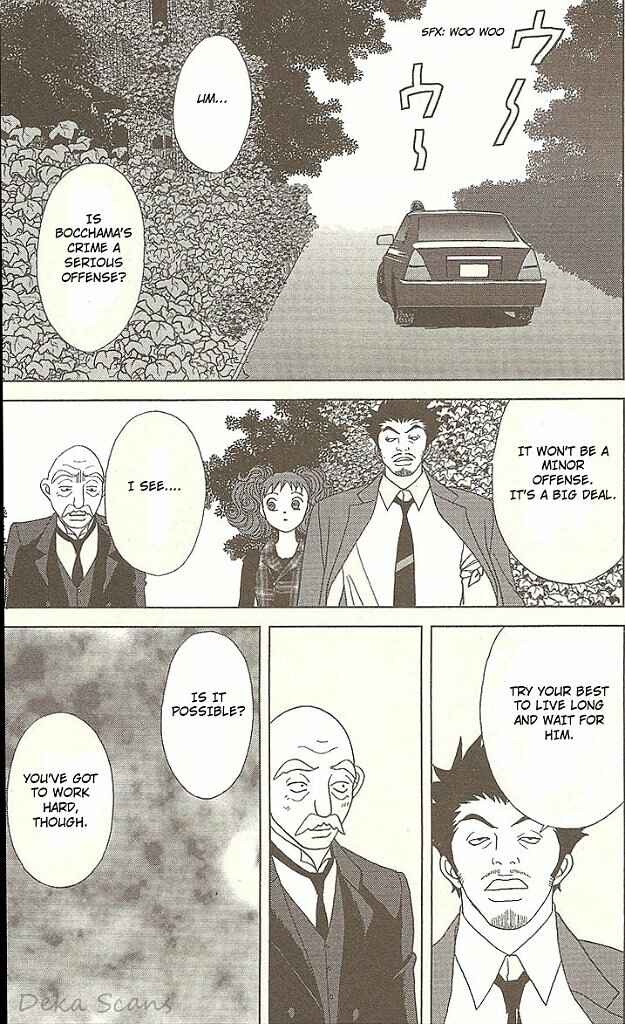 Page 22 Chapter 31 Deka Wanko
