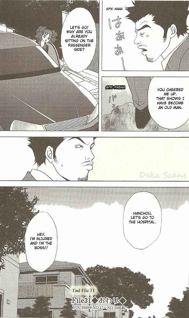Page 24 Chapter 31 Deka Wanko