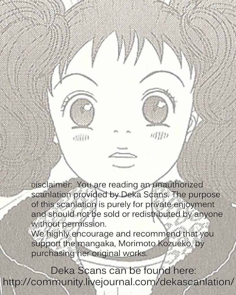 Page 27 Chapter 31 Deka Wanko