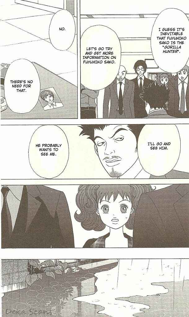 Page 7 Chapter 31 Deka Wanko