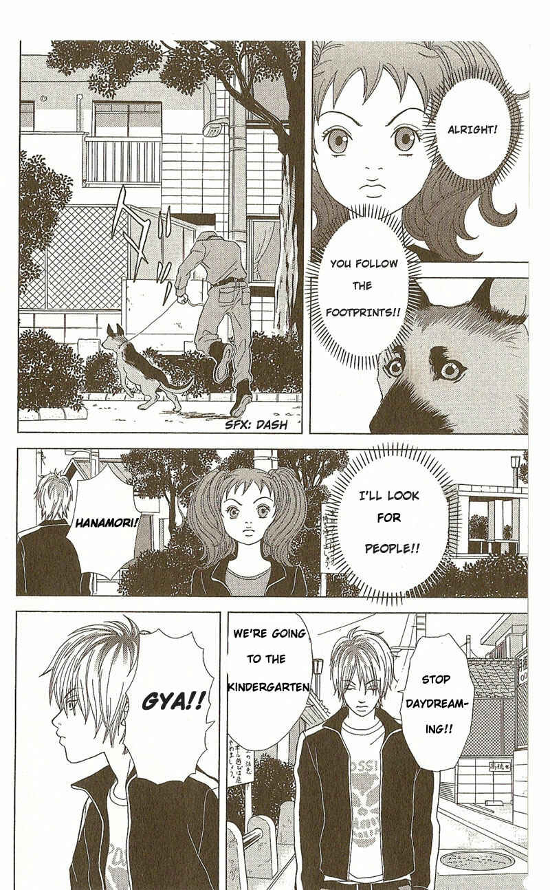 Page 13 Chapter 2 Deka Wanko