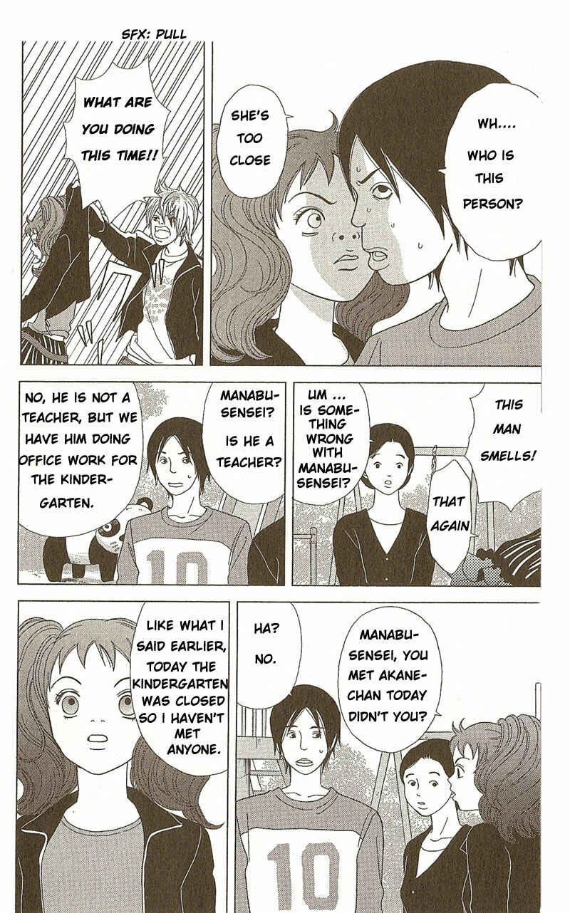 Page 17 Chapter 2 Deka Wanko