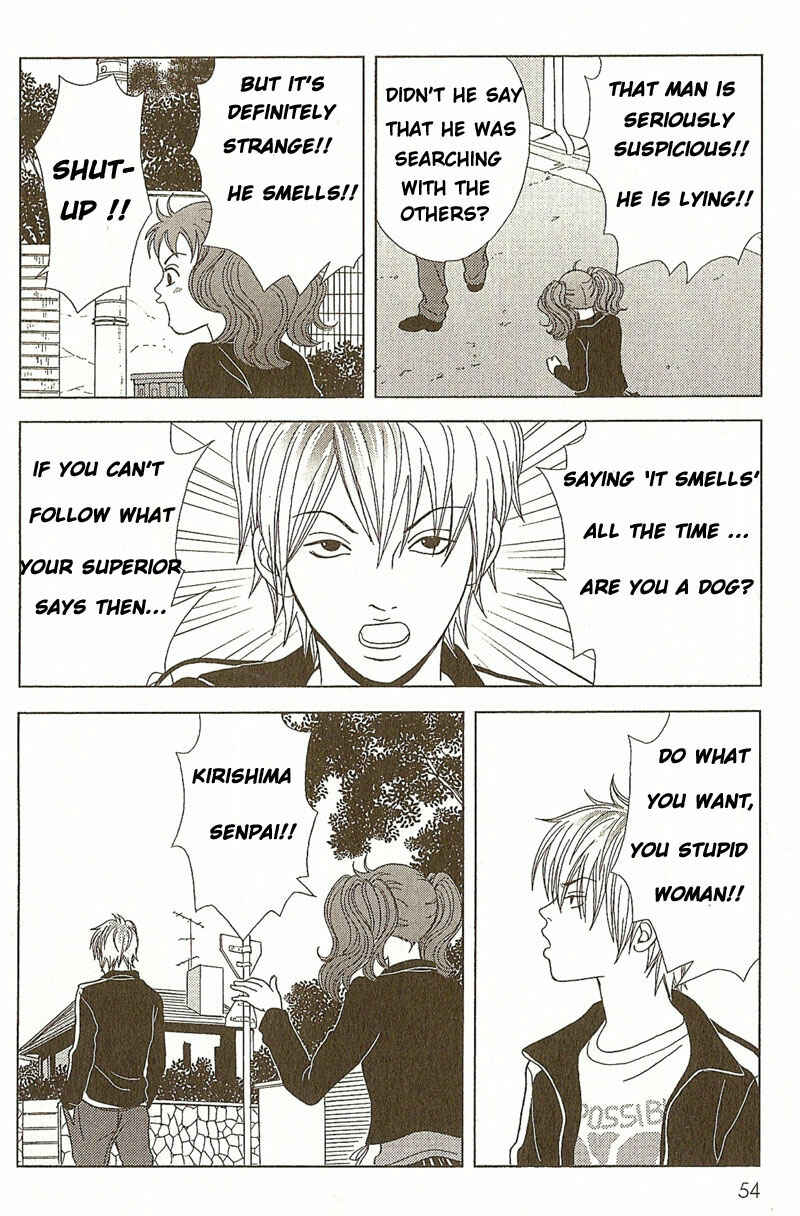 Page 21 Chapter 2 Deka Wanko