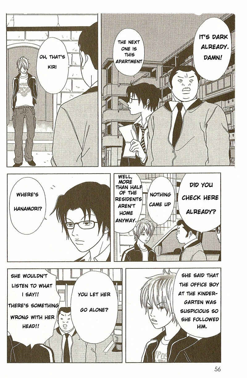 Page 23 Chapter 2 Deka Wanko
