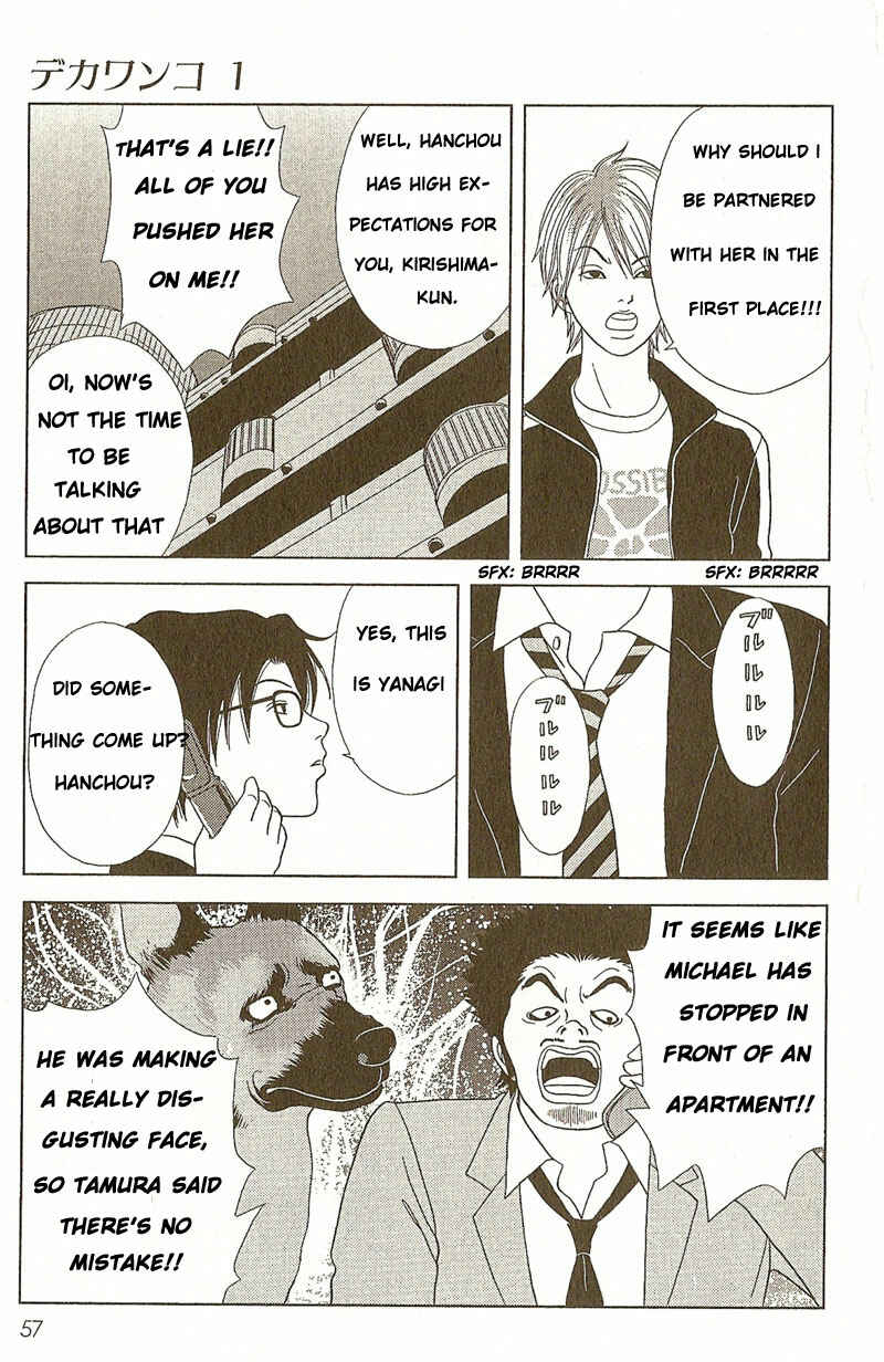 Page 24 Chapter 2 Deka Wanko