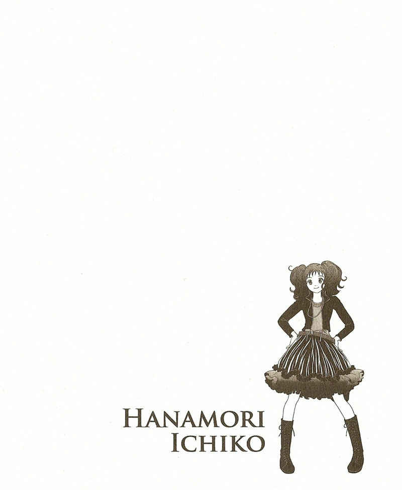 Page 3 Chapter 2 Deka Wanko