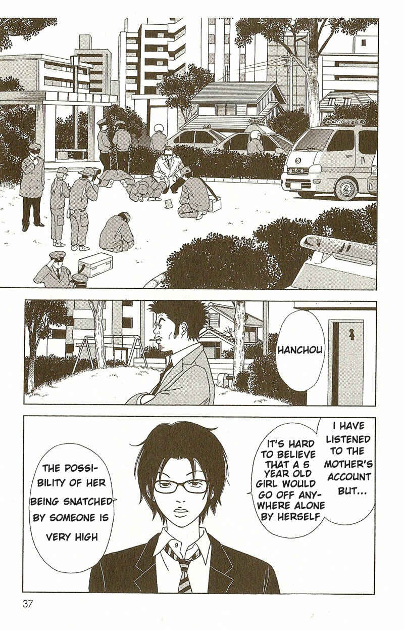 Page 4 Chapter 2 Deka Wanko