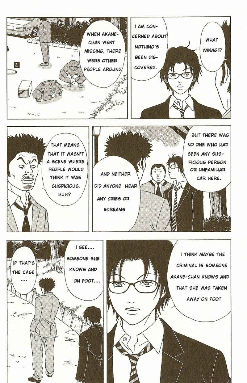 Page 7 Chapter 2 Deka Wanko