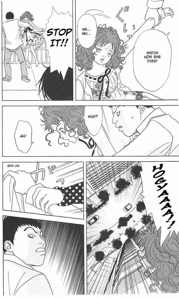 Page 13 Chapter 45 Deka Wanko