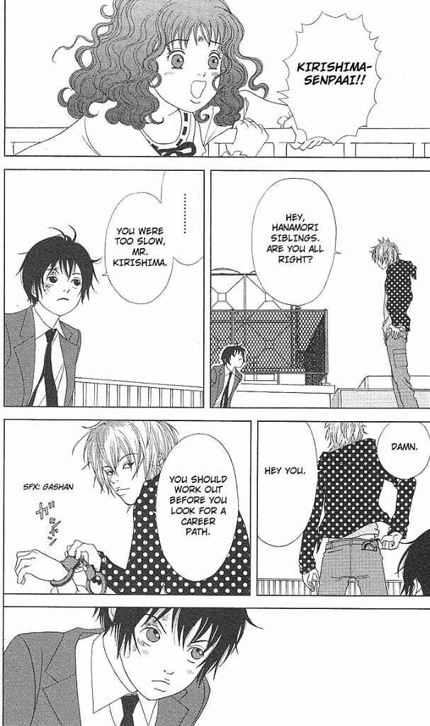 Page 15 Chapter 45 Deka Wanko