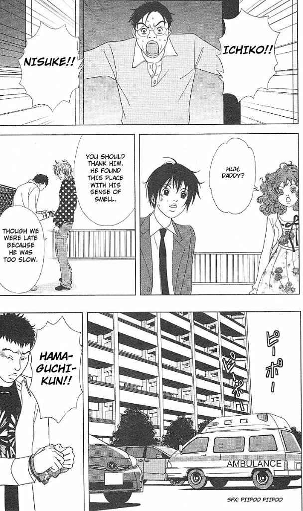 Page 16 Chapter 45 Deka Wanko