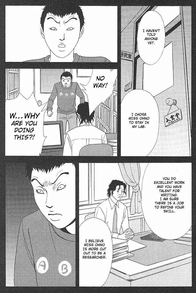 Page 18 Chapter 45 Deka Wanko