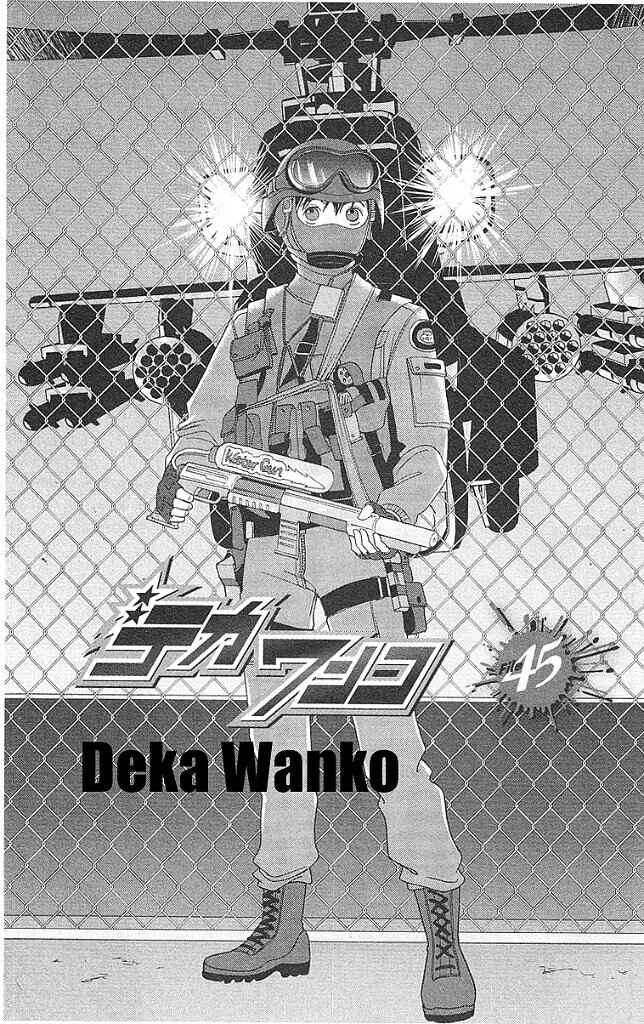 Page 2 Chapter 45 Deka Wanko