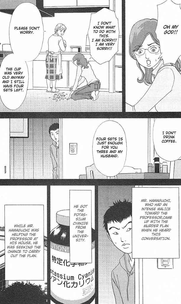 Page 20 Chapter 45 Deka Wanko