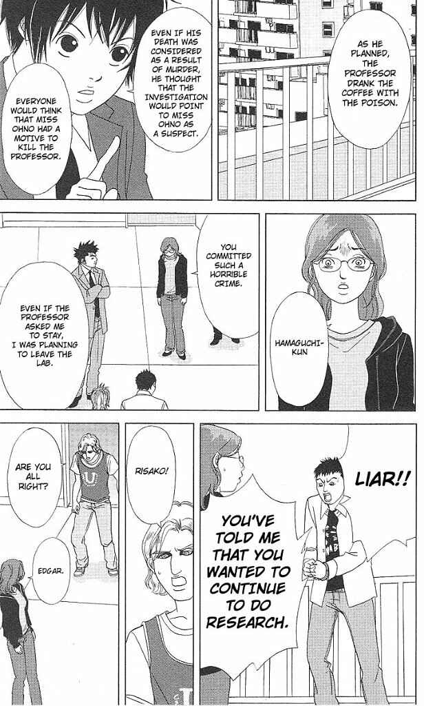 Page 22 Chapter 45 Deka Wanko