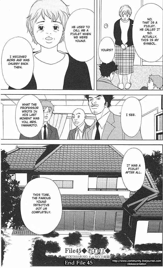 Page 26 Chapter 45 Deka Wanko