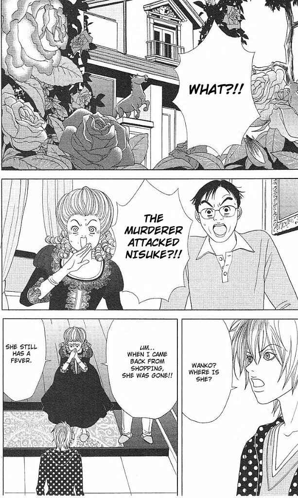 Page 3 Chapter 45 Deka Wanko