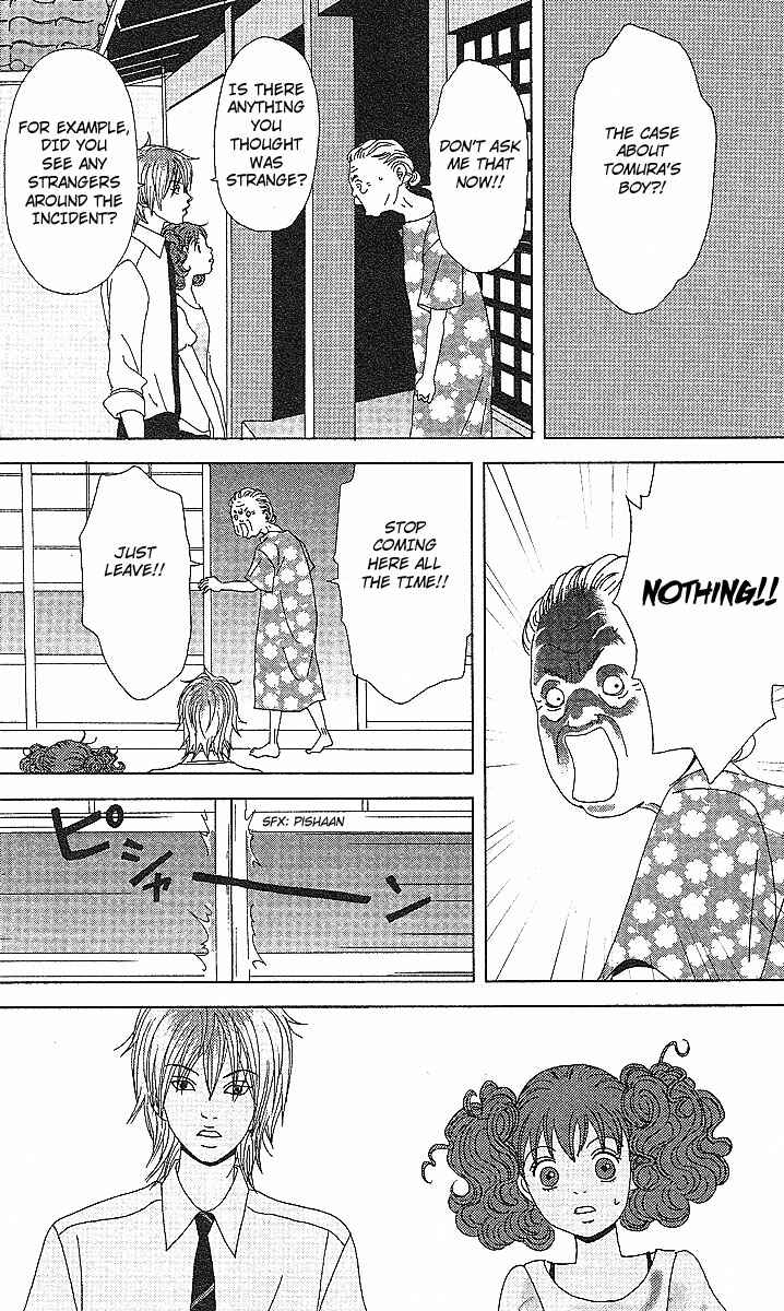 Page 10 Chapter 53 Deka Wanko