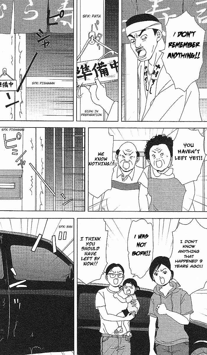 Page 11 Chapter 53 Deka Wanko