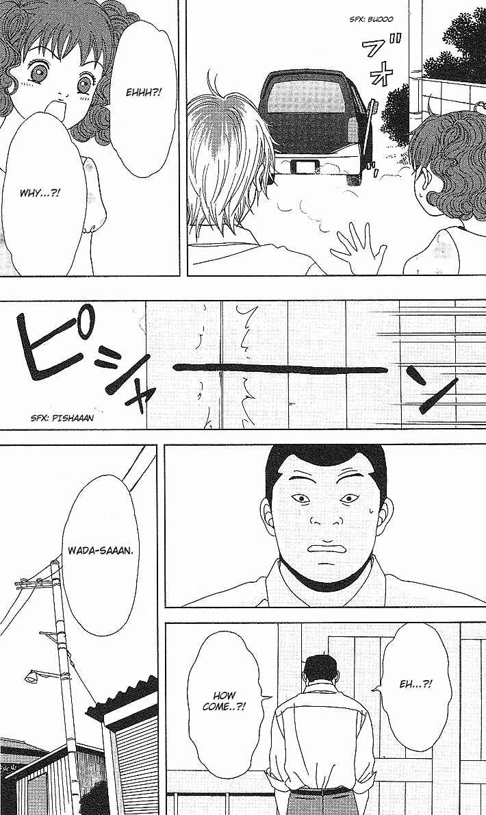 Page 12 Chapter 53 Deka Wanko