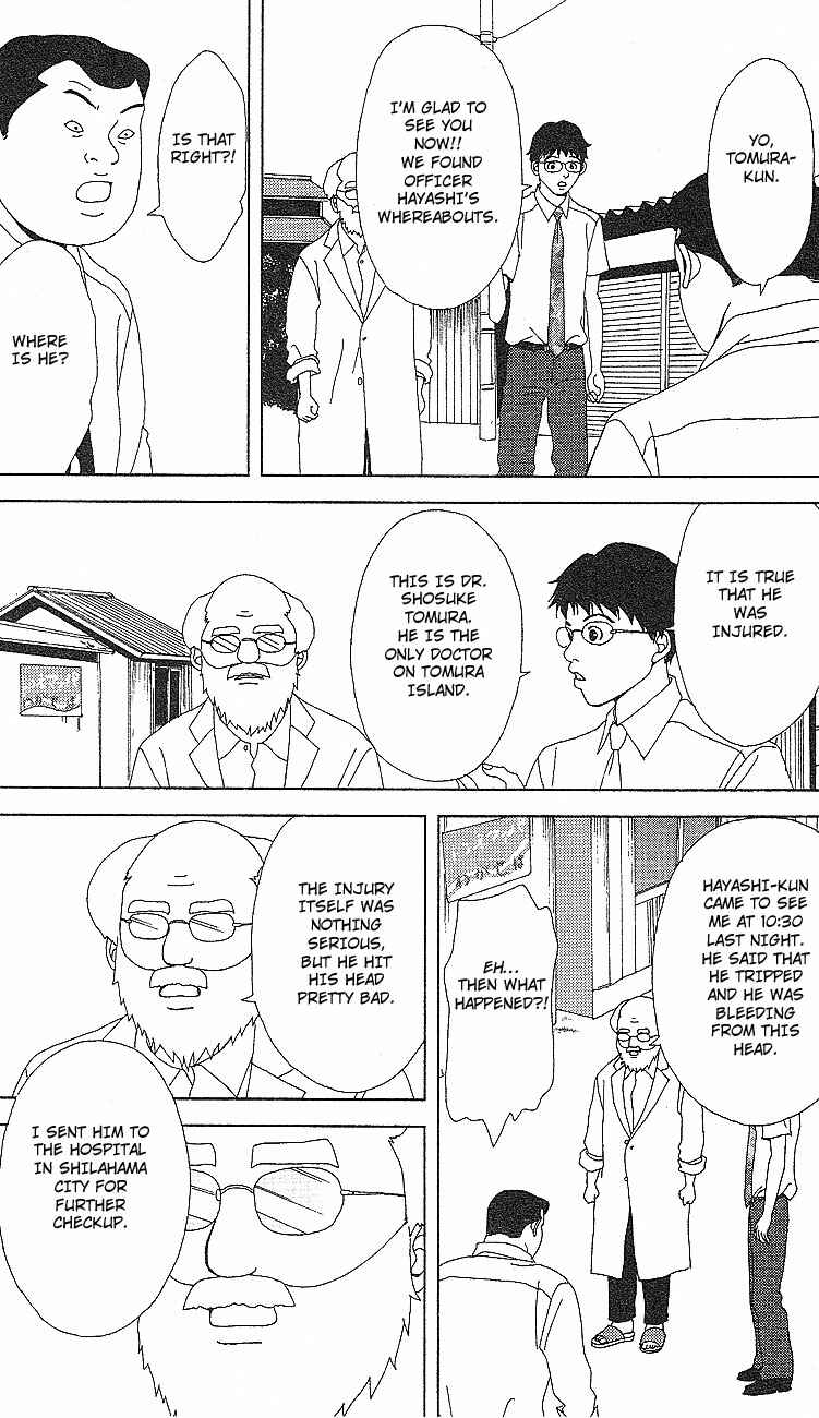 Page 13 Chapter 53 Deka Wanko