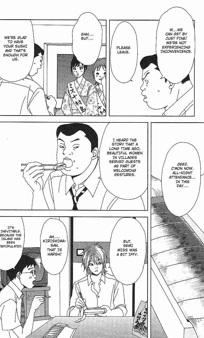 Page 19 Chapter 53 Deka Wanko