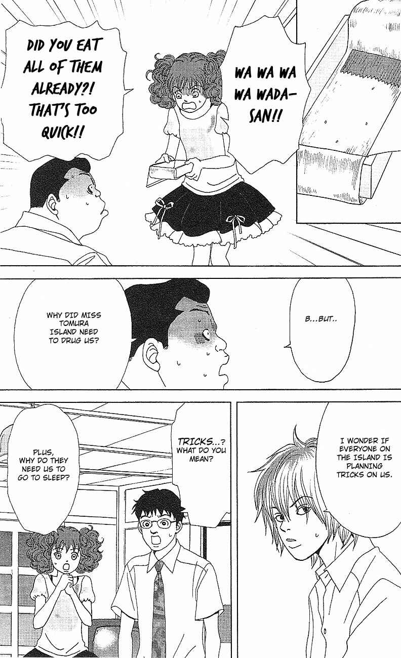 Page 22 Chapter 53 Deka Wanko