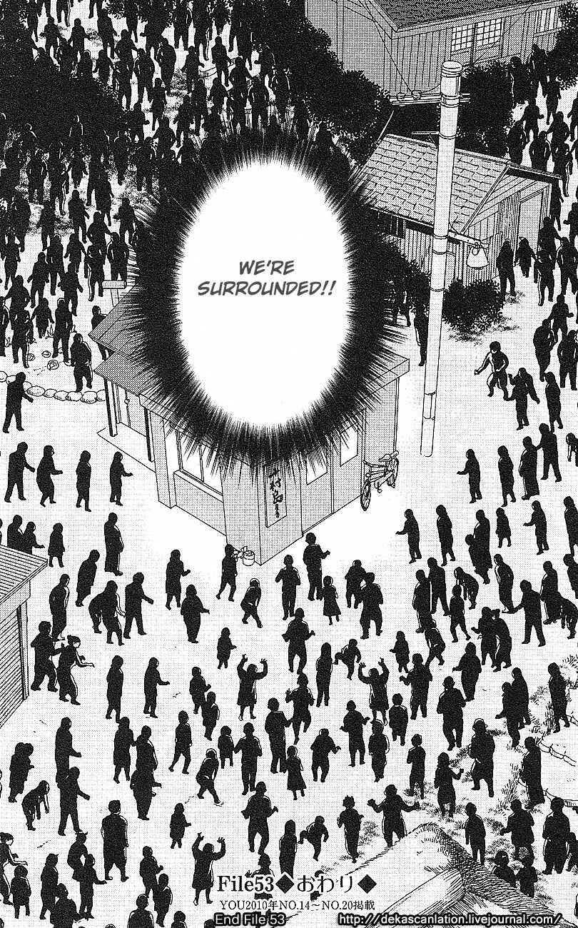 Page 26 Chapter 53 Deka Wanko