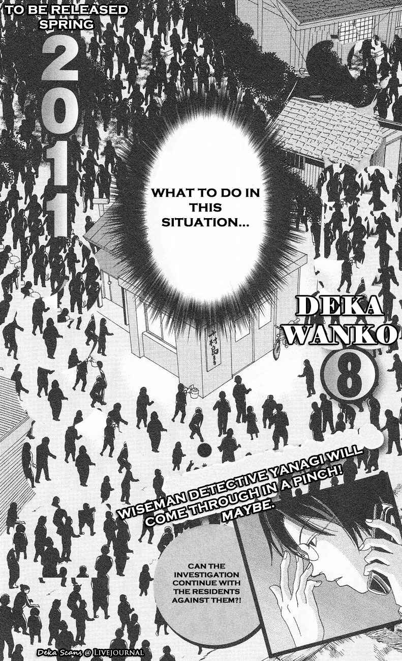 Page 27 Chapter 53 Deka Wanko
