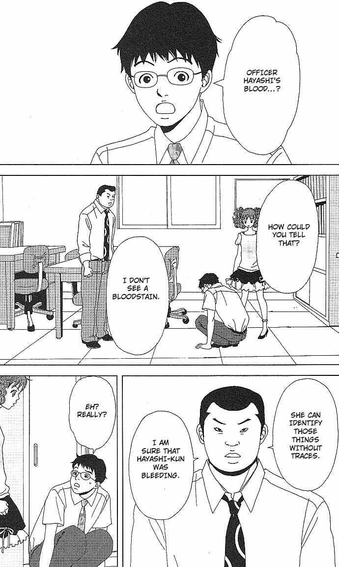 Page 3 Chapter 53 Deka Wanko