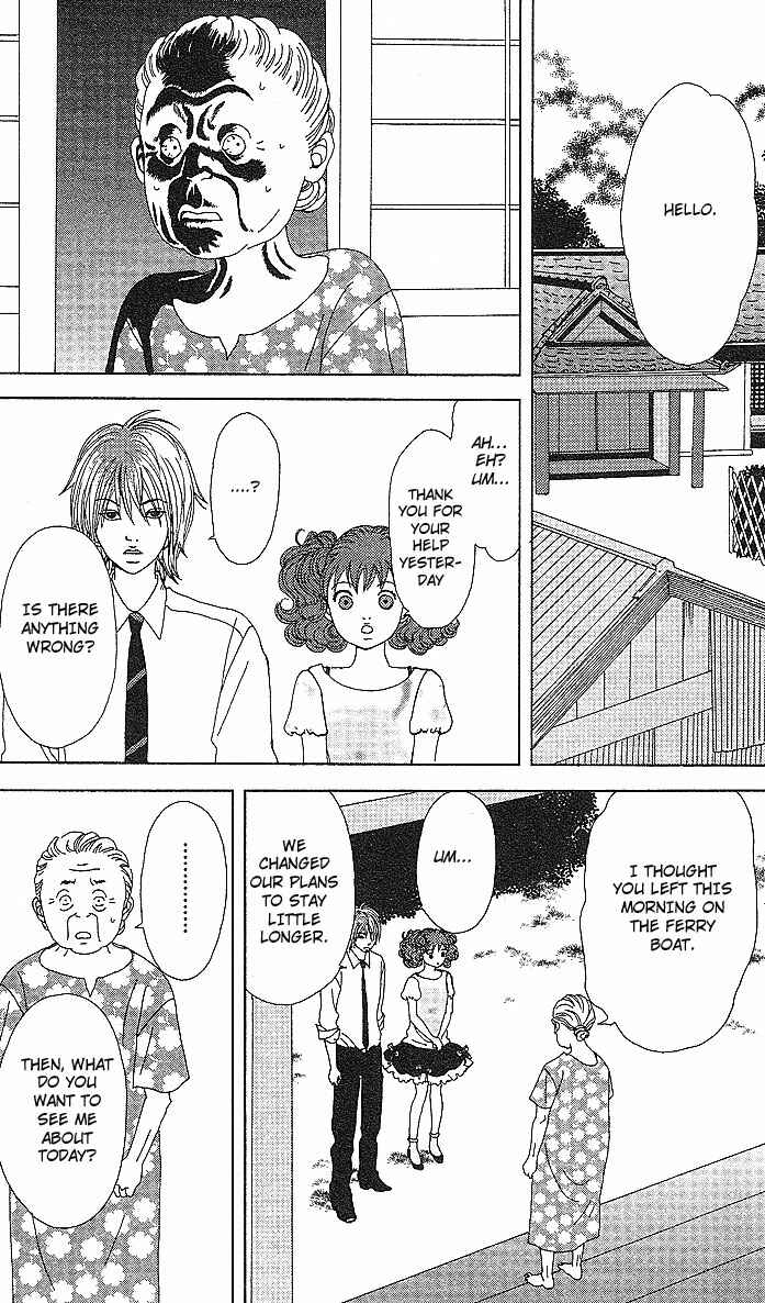 Page 9 Chapter 53 Deka Wanko