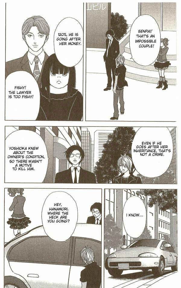 Page 11 Chapter 16 Deka Wanko