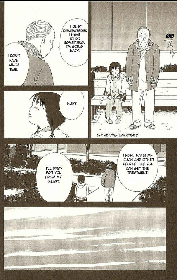 Page 19 Chapter 16 Deka Wanko