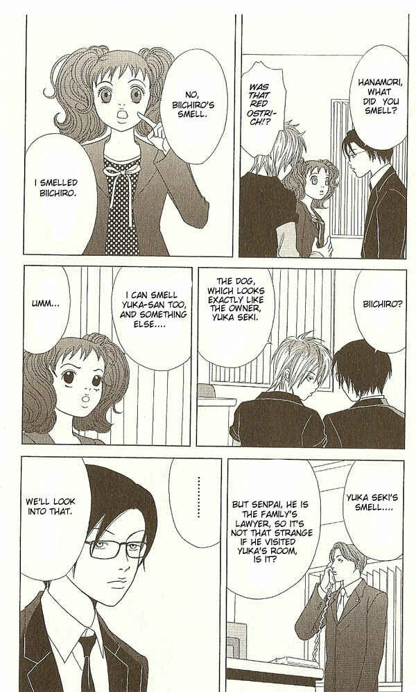 Page 7 Chapter 16 Deka Wanko