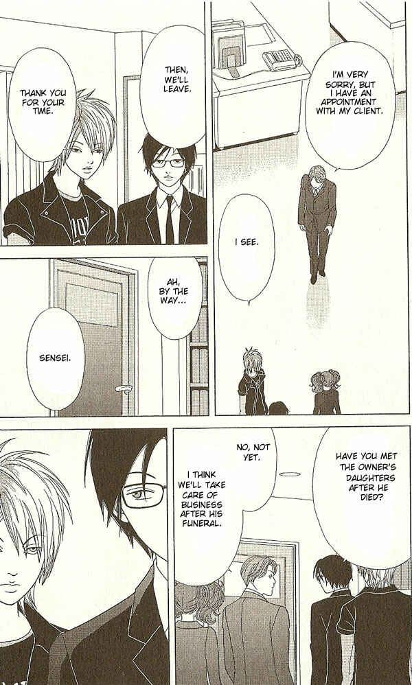 Page 8 Chapter 16 Deka Wanko