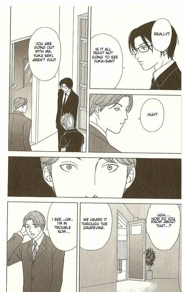 Page 9 Chapter 16 Deka Wanko