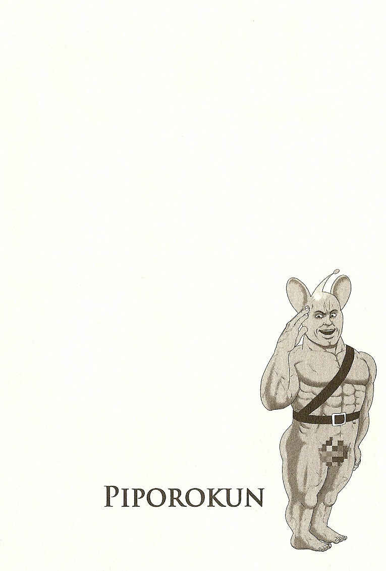 Page 1 Chapter 18 Deka Wanko