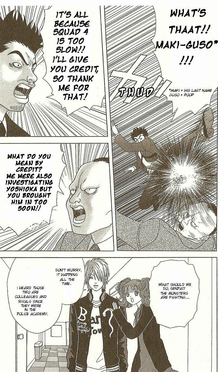 Page 10 Chapter 18 Deka Wanko