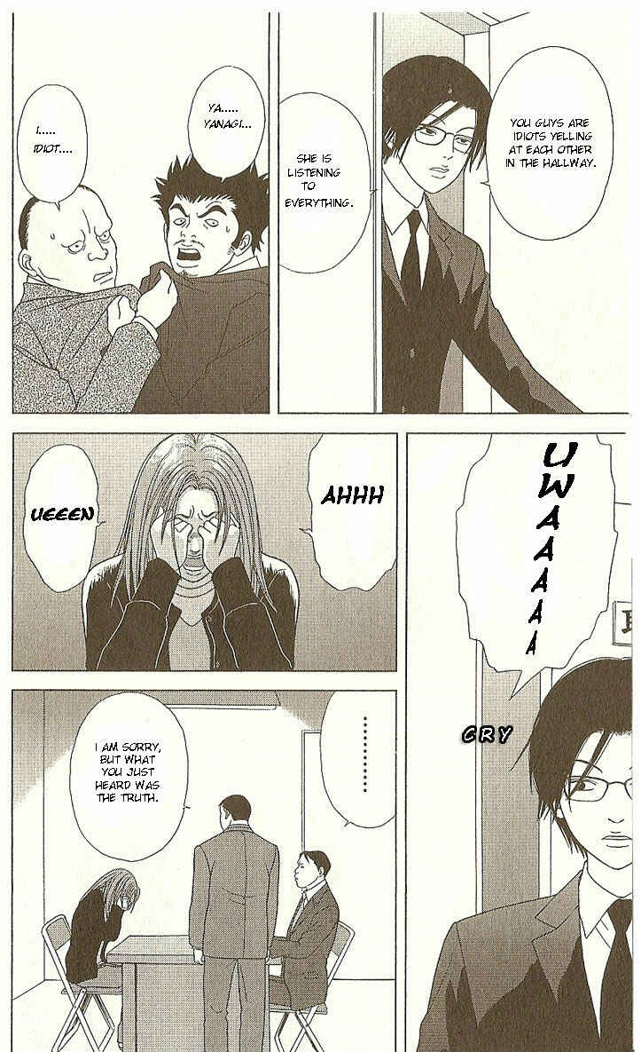 Page 13 Chapter 18 Deka Wanko