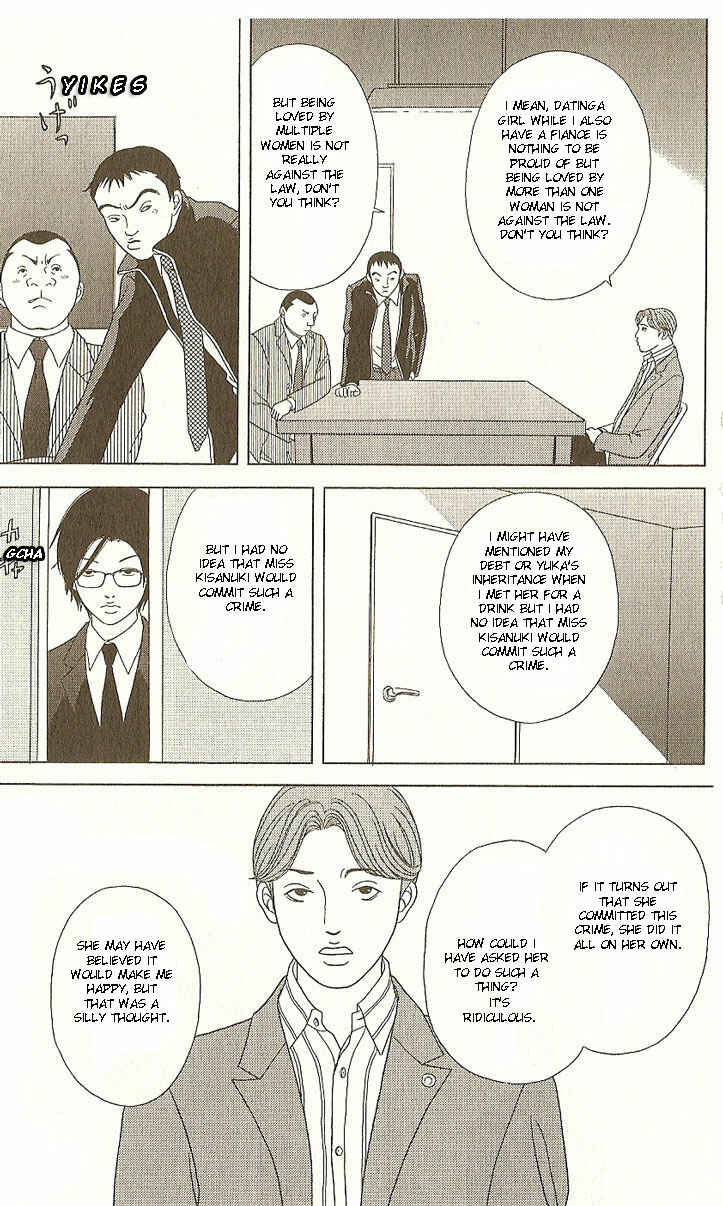 Page 16 Chapter 18 Deka Wanko