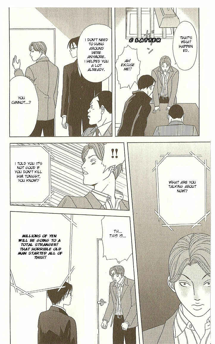 Page 17 Chapter 18 Deka Wanko