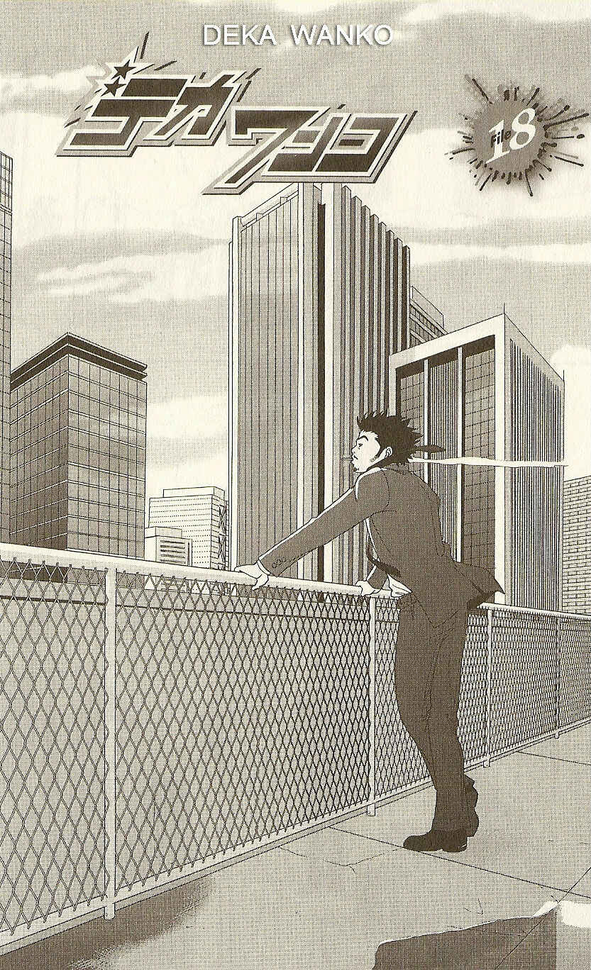 Page 2 Chapter 18 Deka Wanko