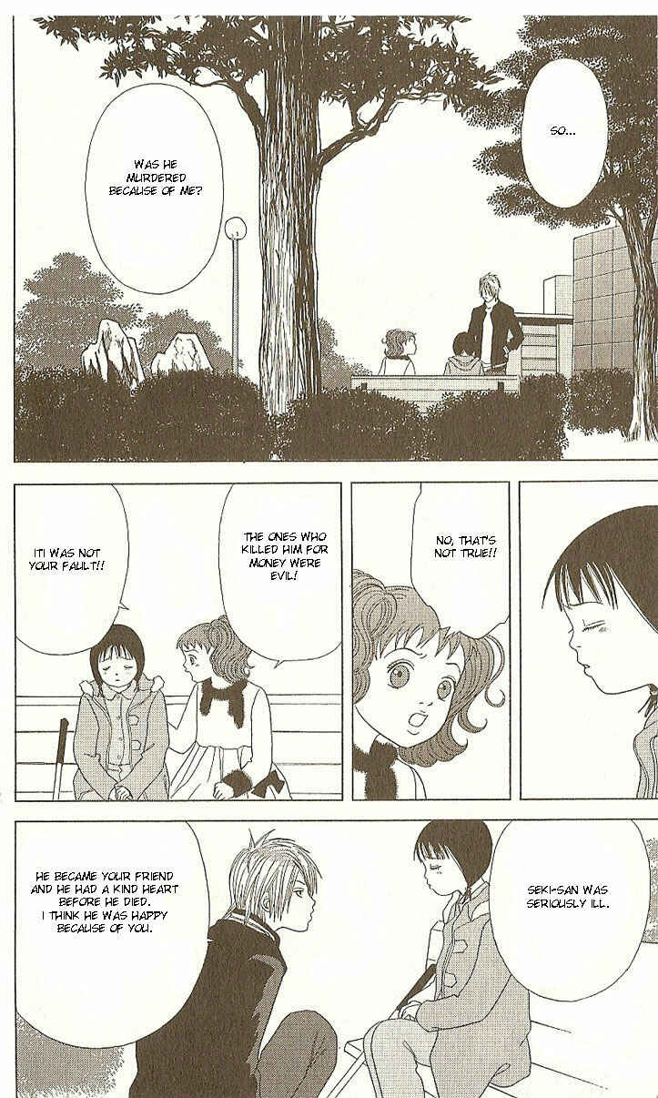 Page 21 Chapter 18 Deka Wanko
